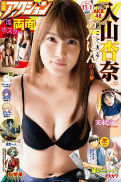 女人的重生